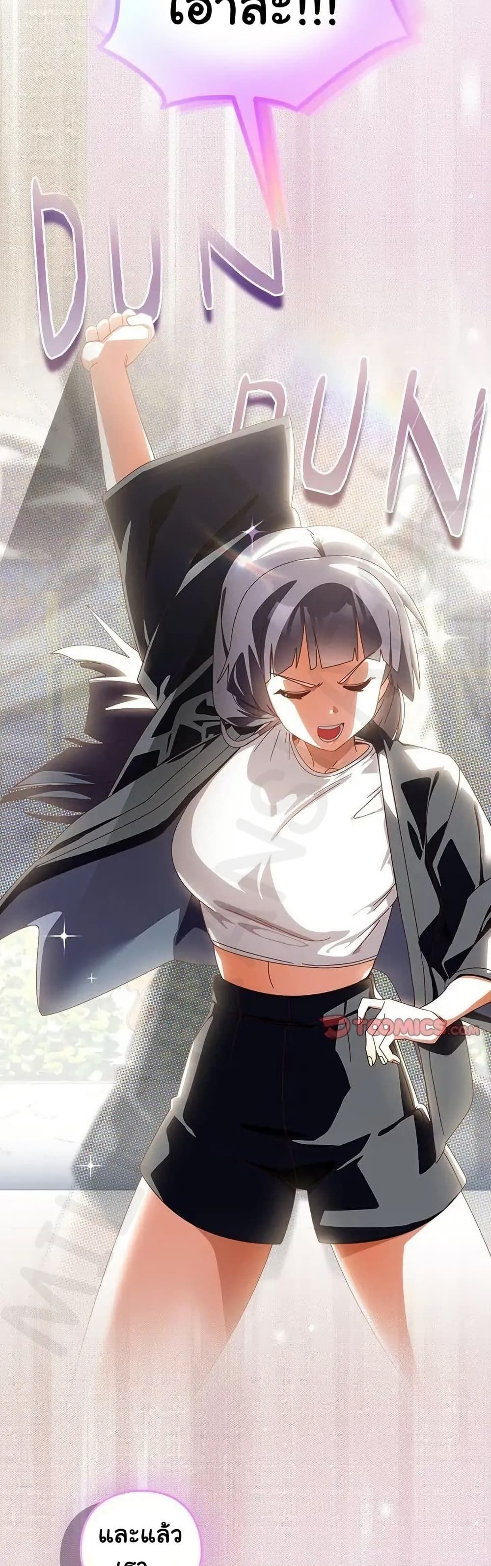 Like No Other ตอนที่ 38 12