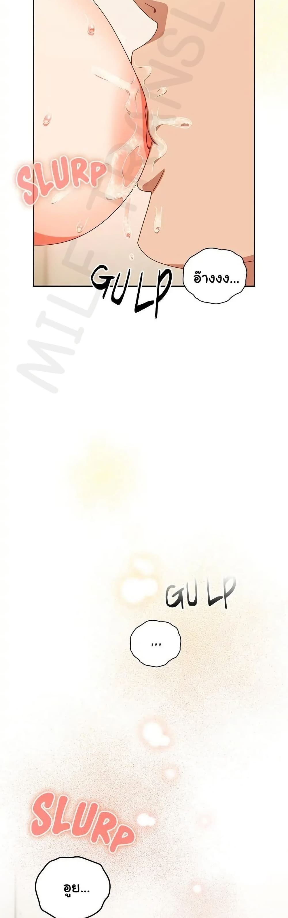 Like No Other ตอนที่ 38 21