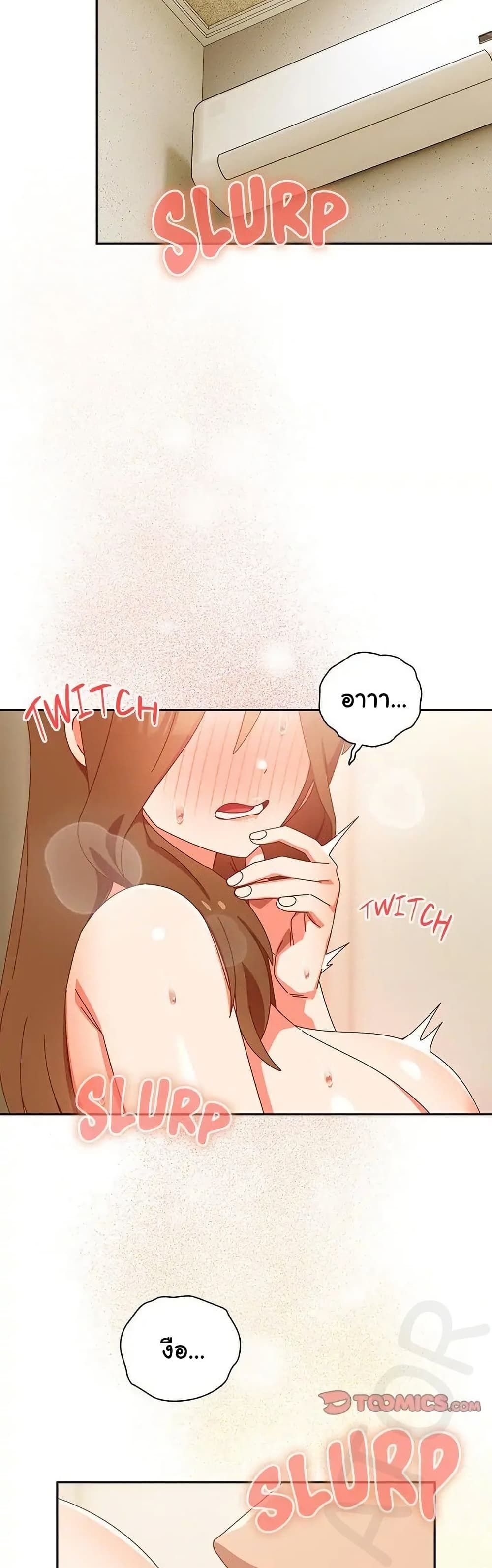 Like No Other ตอนที่ 38 20