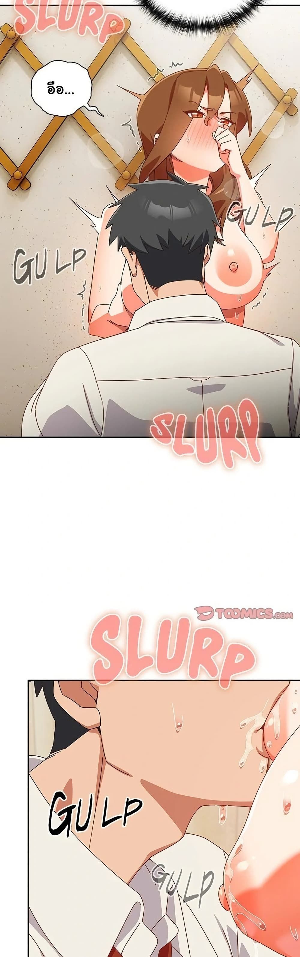 Like No Other ตอนที่ 38 23