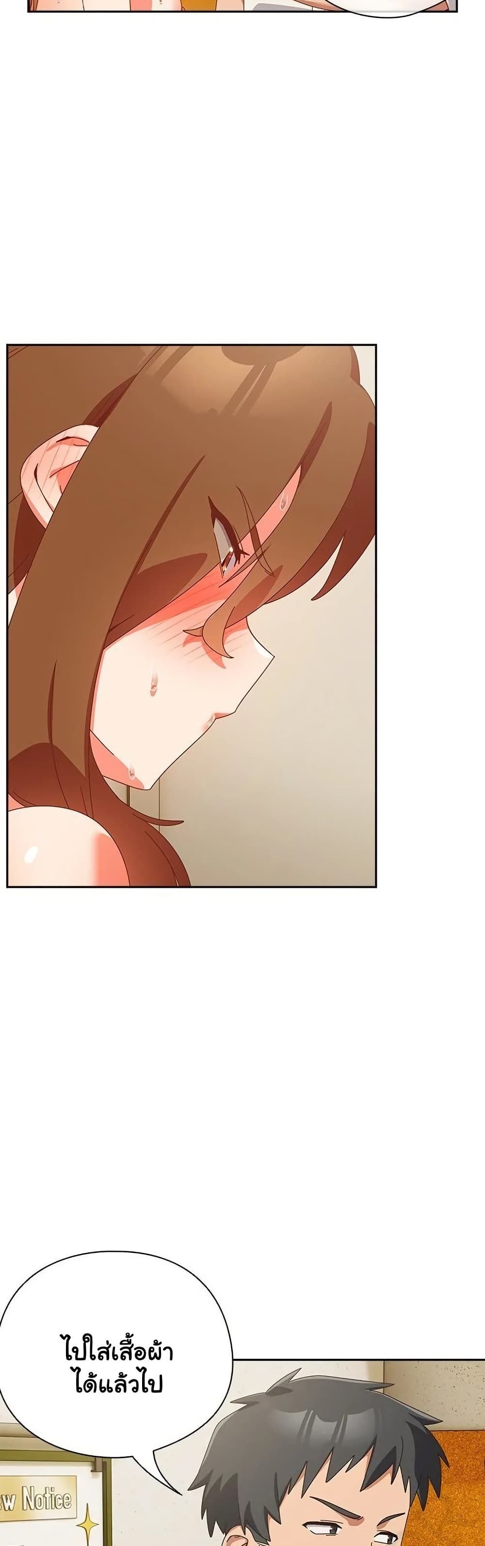 Like No Other ตอนที่ 38 32