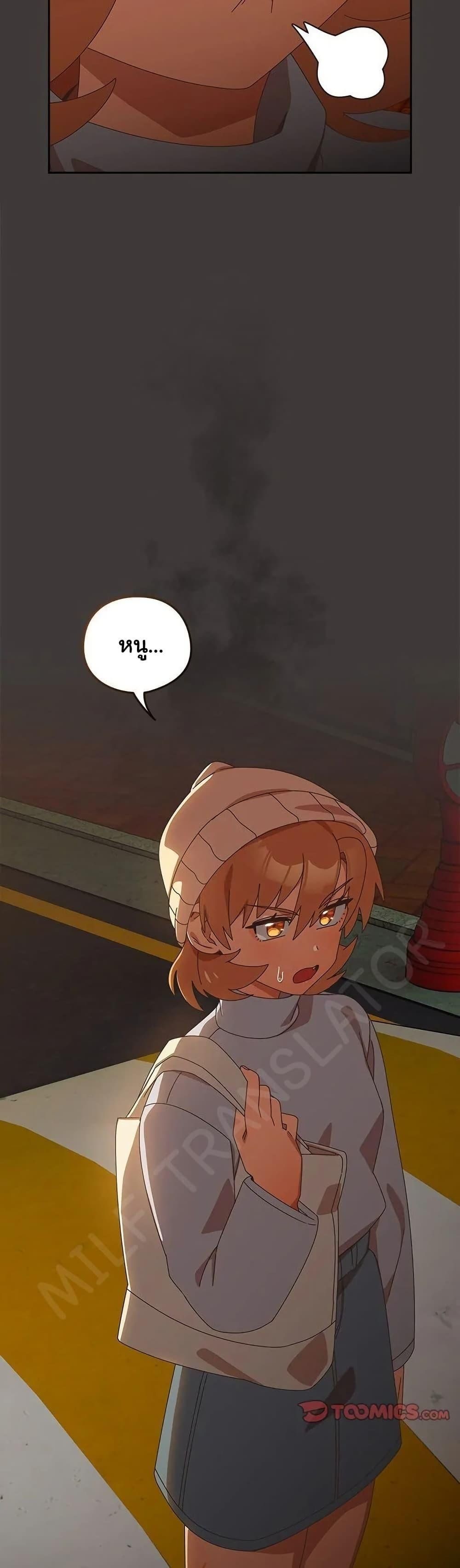 Like No Other ตอนที่ 39 11