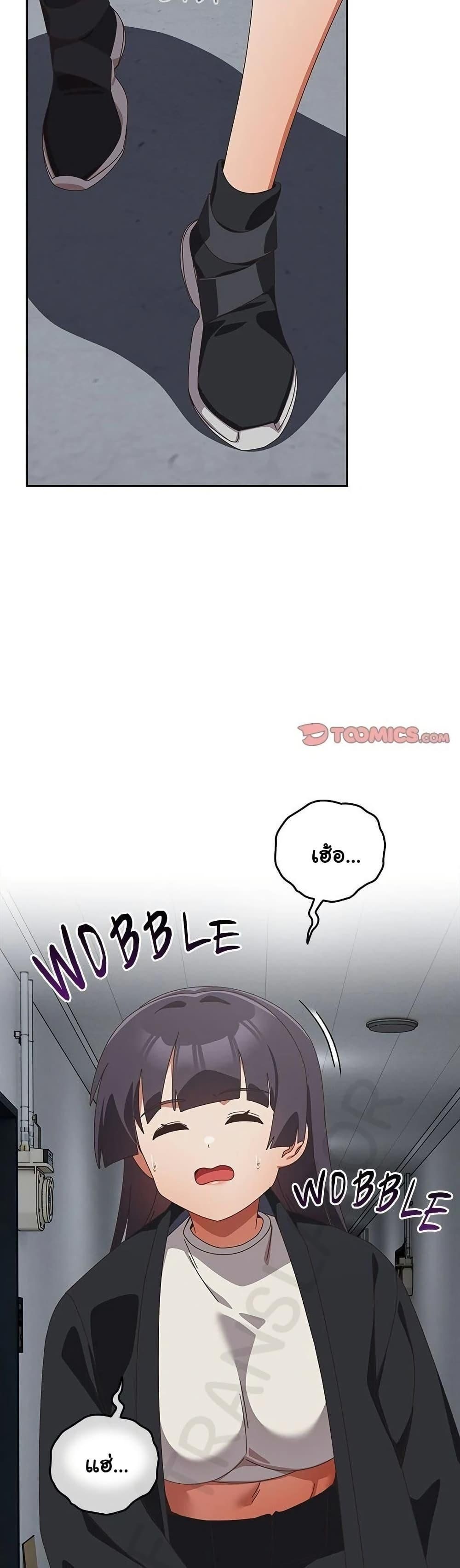 Like No Other ตอนที่ 39 14