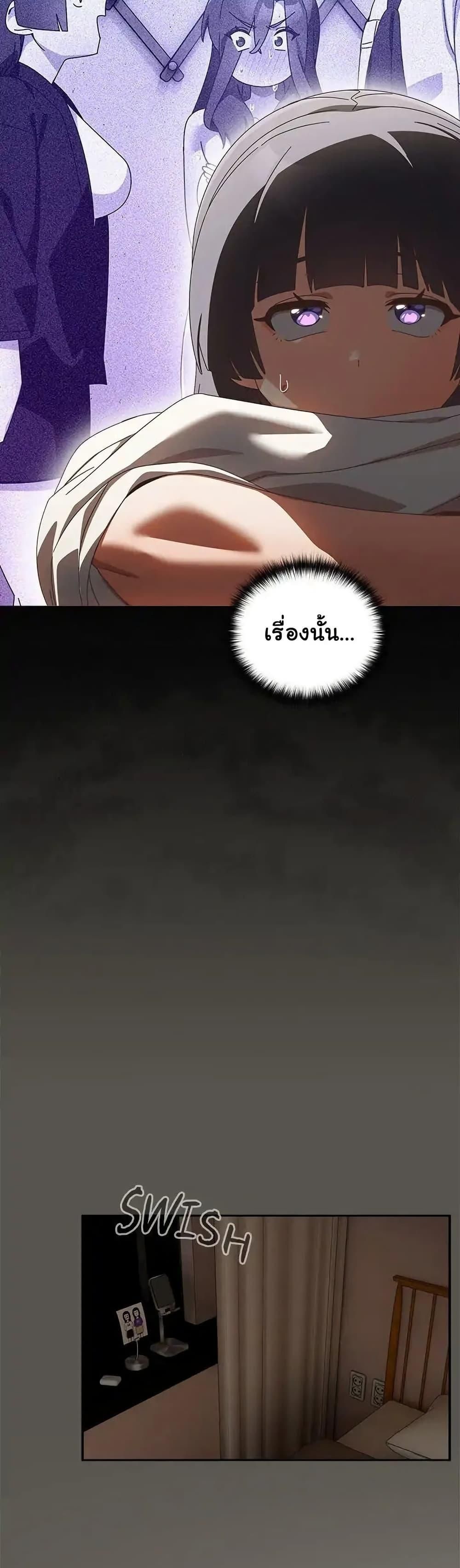 Like No Other ตอนที่ 39 34