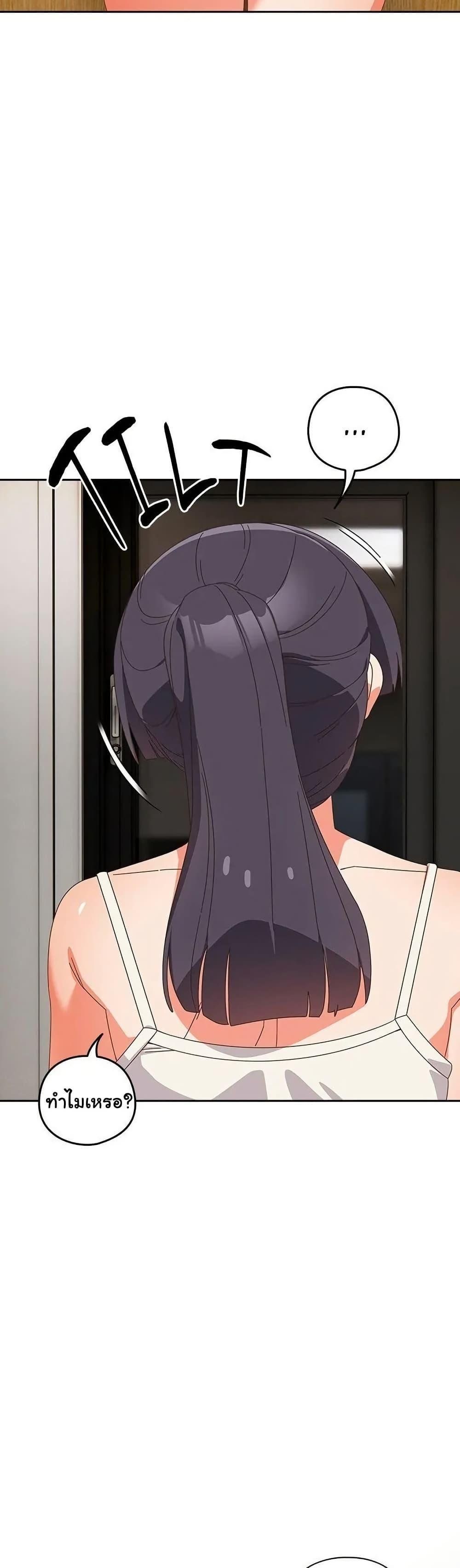 Like No Other ตอนที่ 39 30