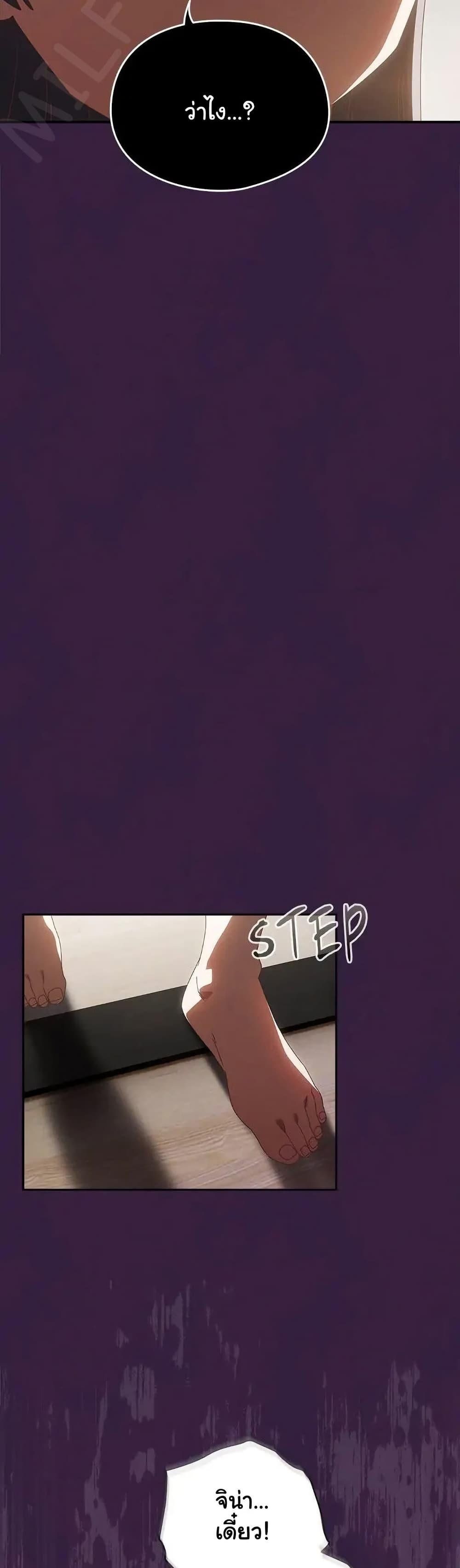 Like No Other ตอนที่ 39 41