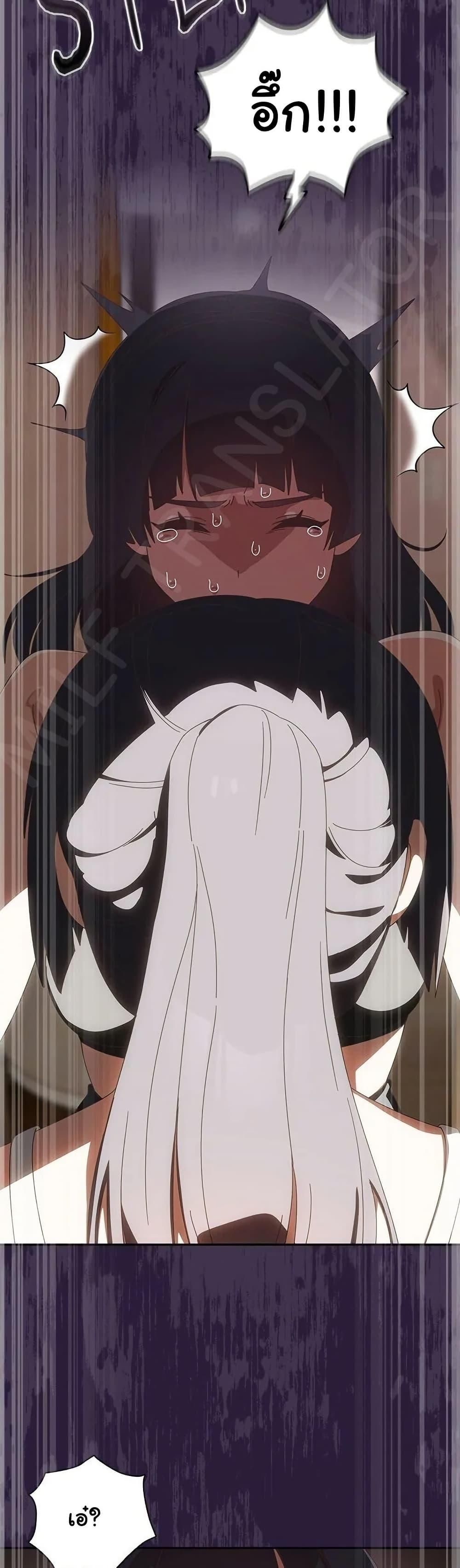 Like No Other ตอนที่ 39 44