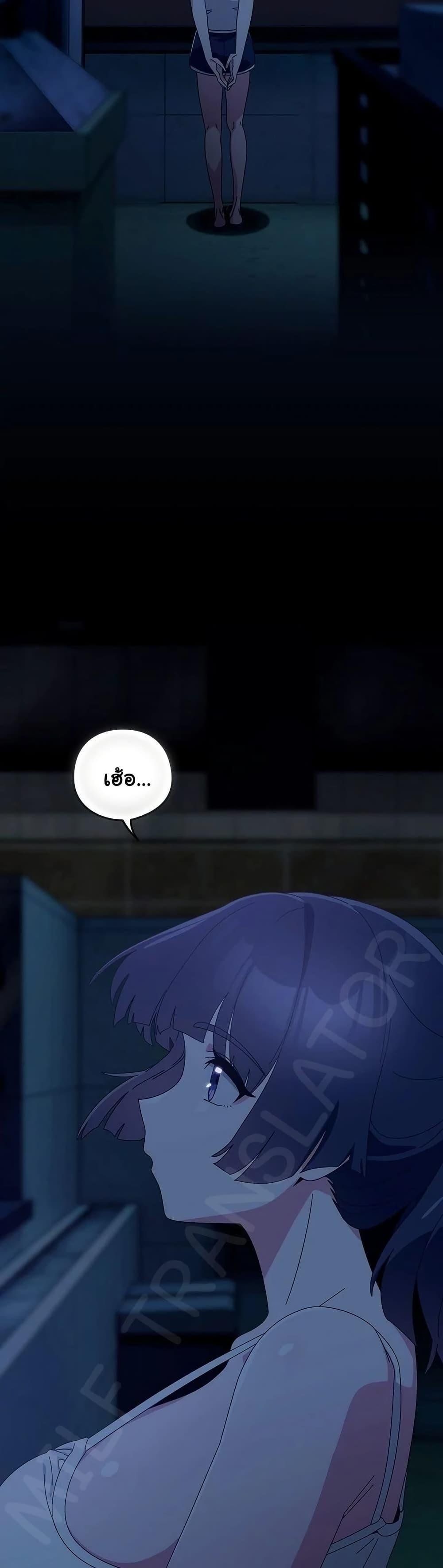 Like No Other ตอนที่ 40 3