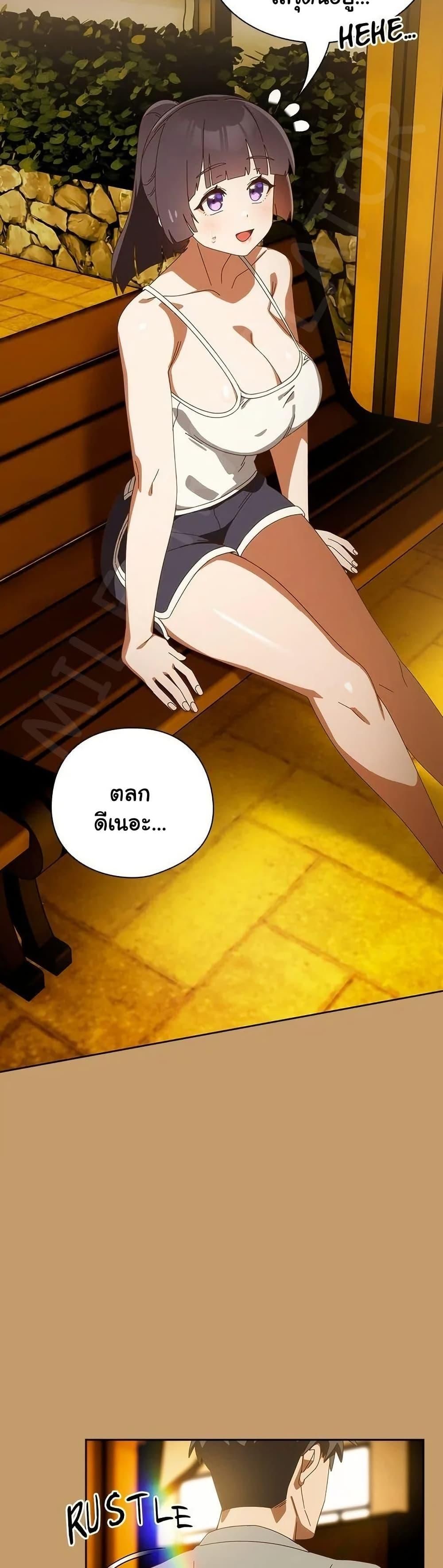 Like No Other ตอนที่ 40 35