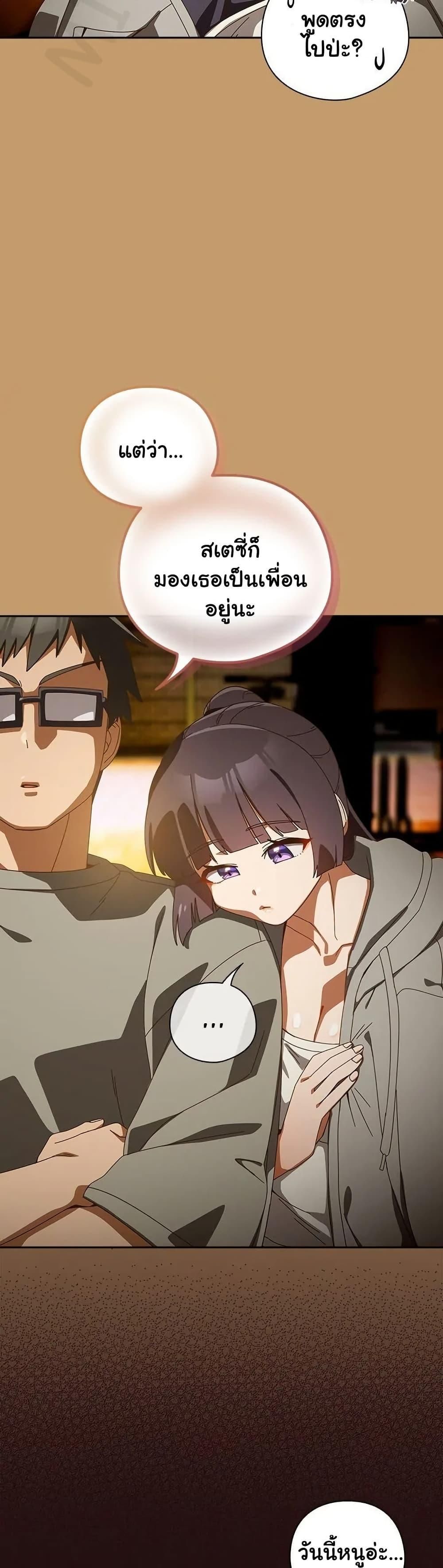 Like No Other ตอนที่ 40 40