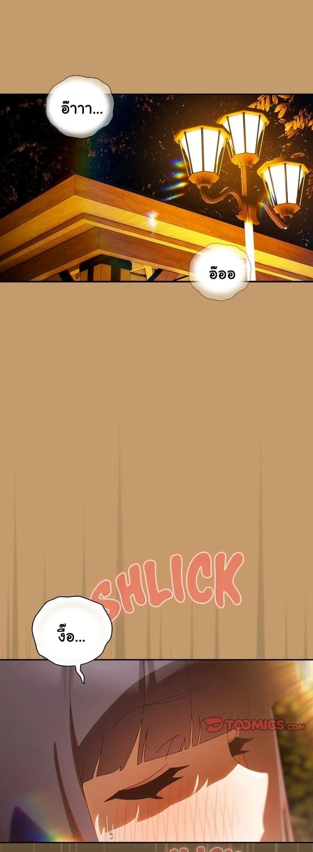 Like No Other ตอนที่ 41 1