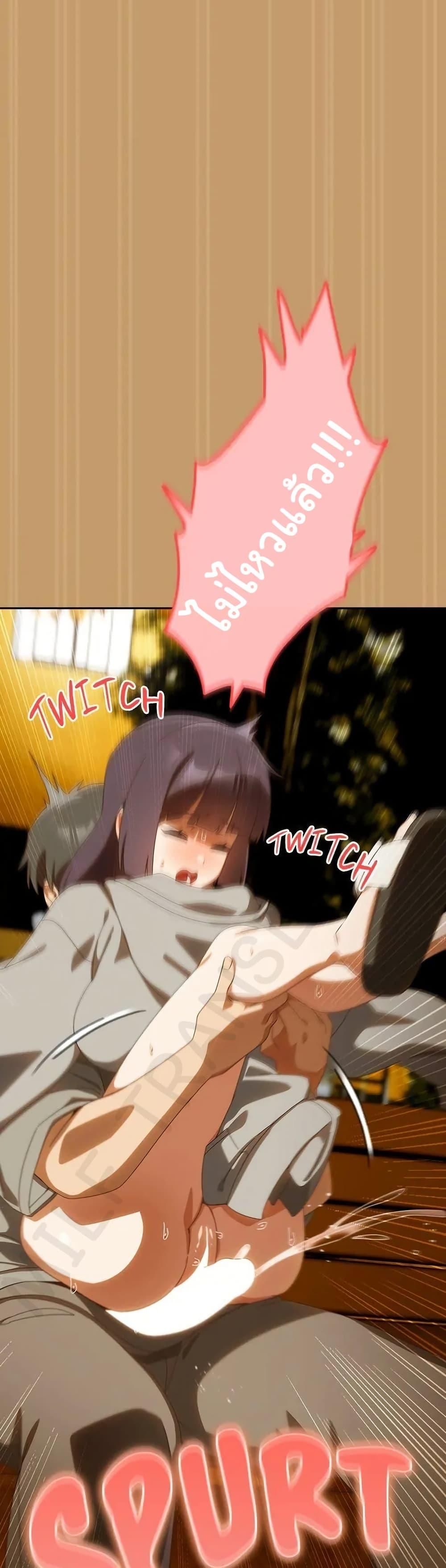 Like No Other ตอนที่ 41 9