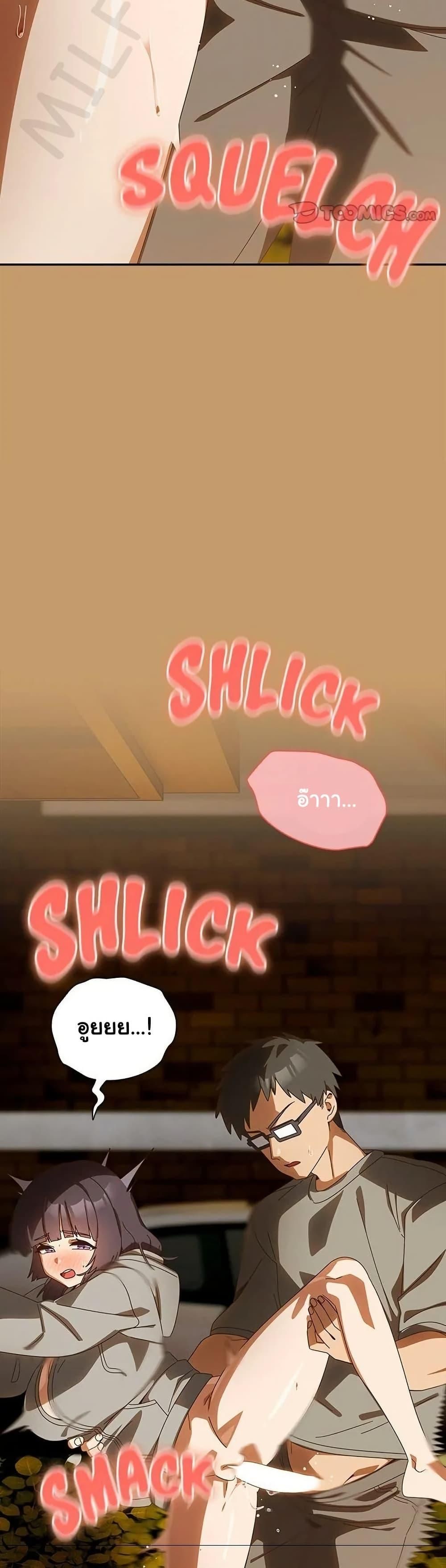 Like No Other ตอนที่ 41 46