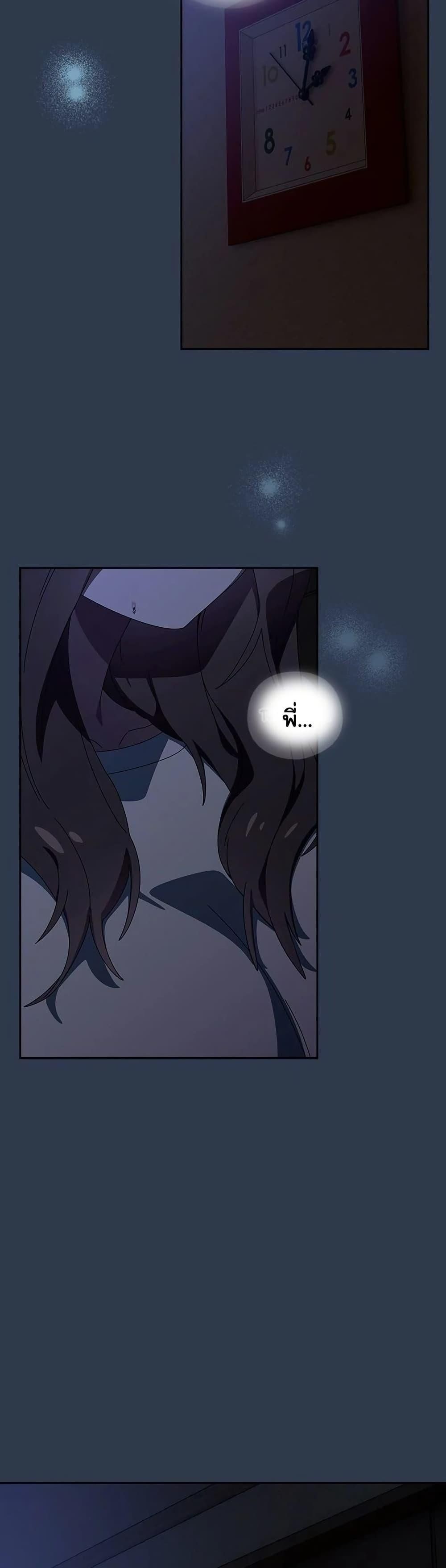 Like No Other ตอนที่ 41 42