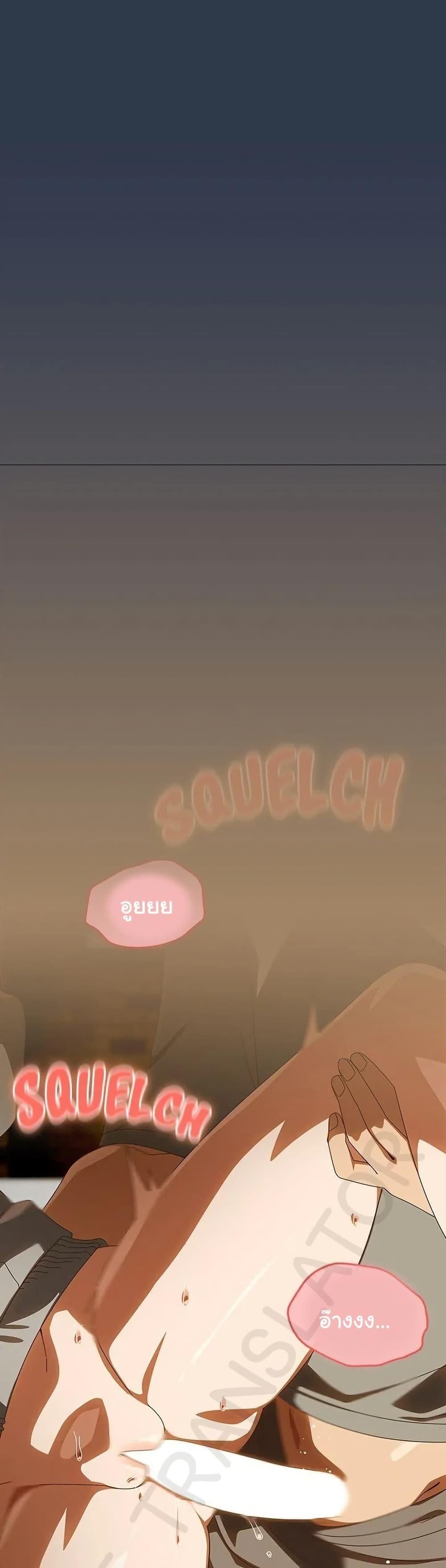 Like No Other ตอนที่ 41 45