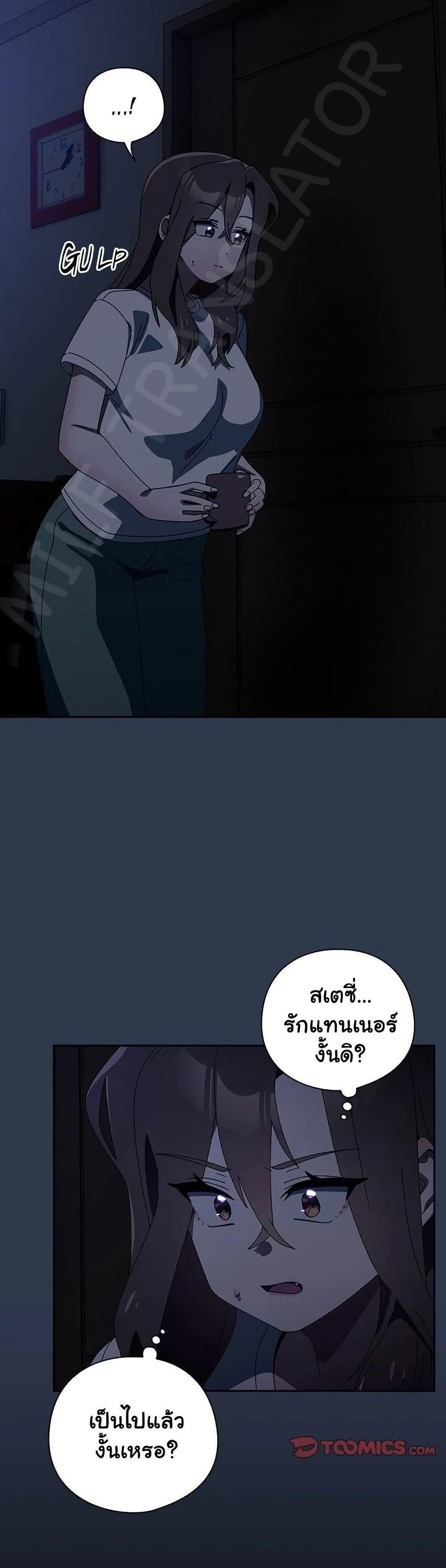 Like No Other ตอนที่ 41 43