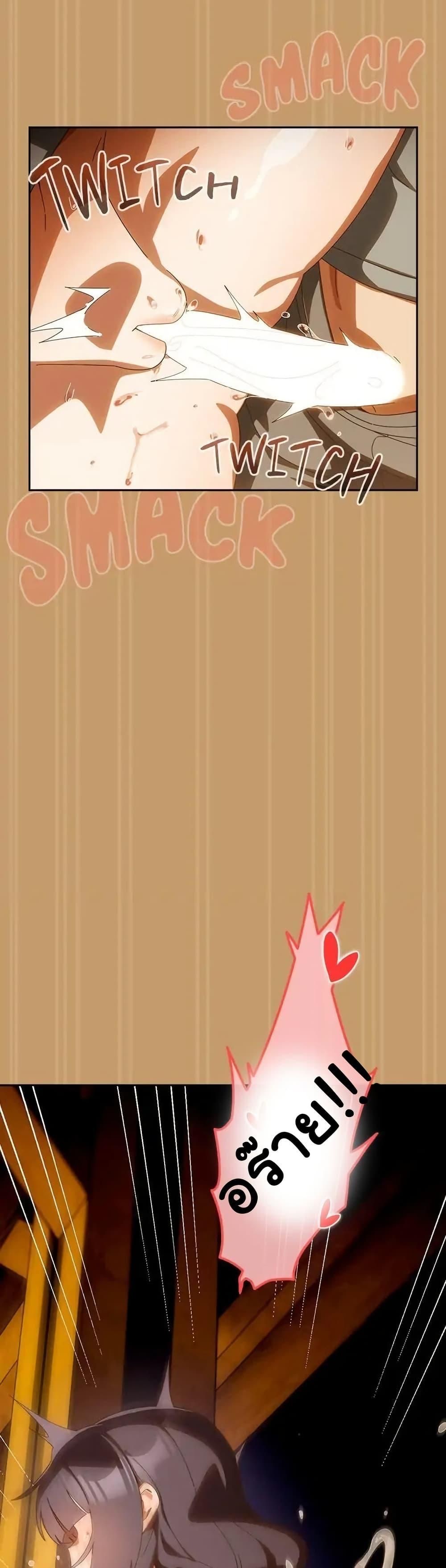 Like No Other ตอนที่ 41 49