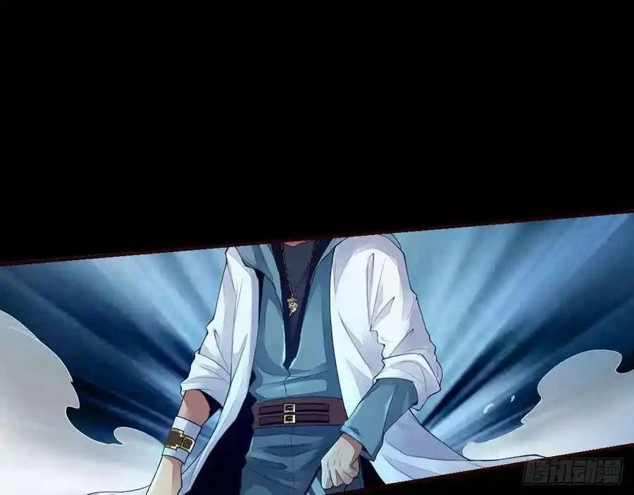 The Strongest Death System ตอนที่ 1 3