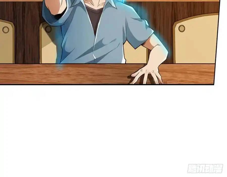 The Strongest Death System ตอนที่ 1 32