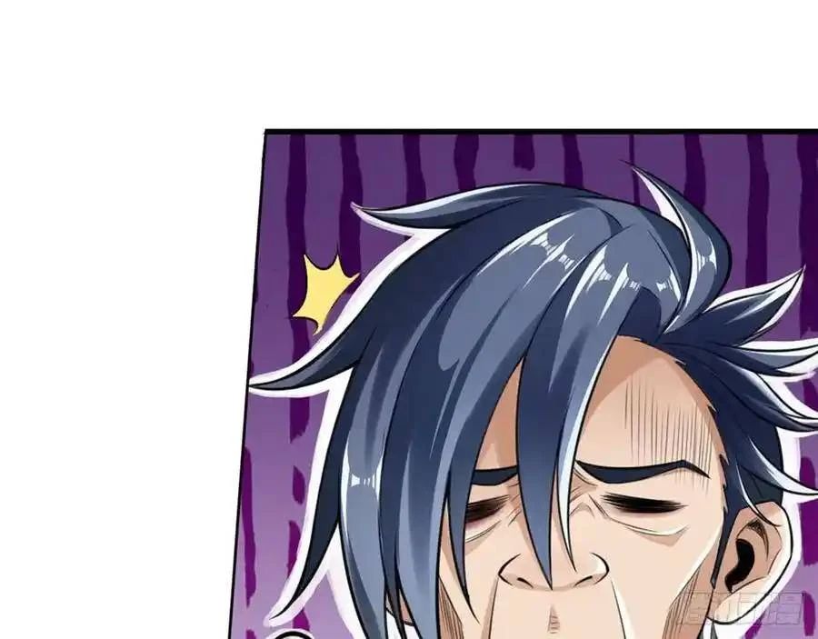 The Strongest Death System ตอนที่ 1 33