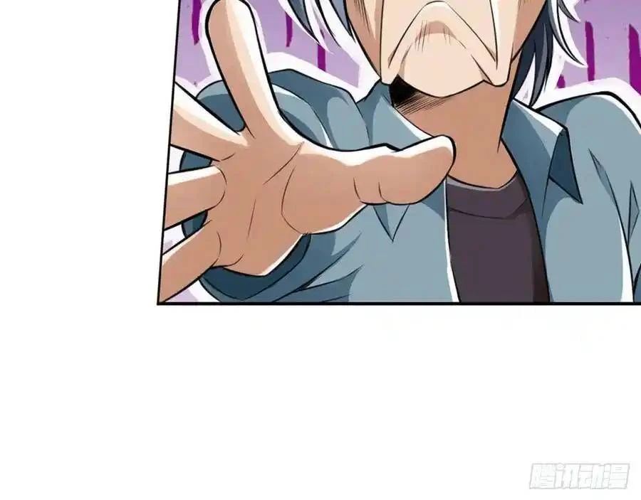 The Strongest Death System ตอนที่ 1 34