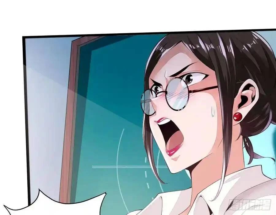 The Strongest Death System ตอนที่ 1 42