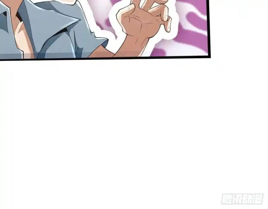 The Strongest Death System ตอนที่ 1 41