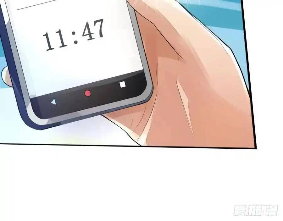 The Strongest Death System ตอนที่ 1 46