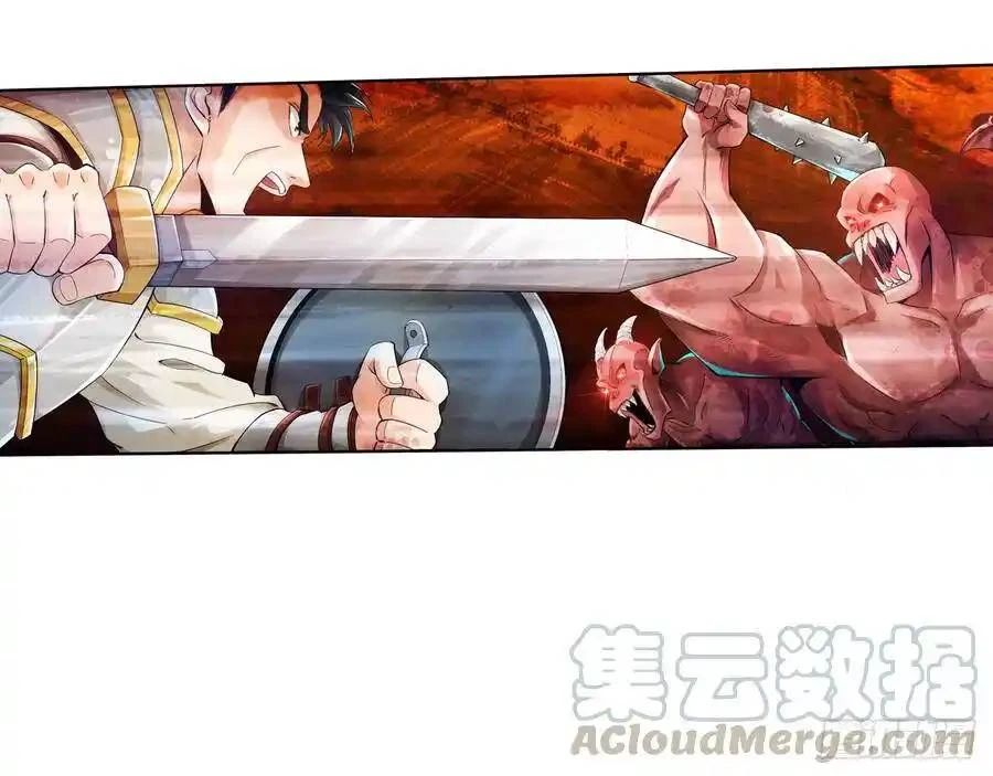 The Strongest Death System ตอนที่ 1 54