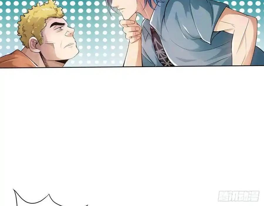 The Strongest Death System ตอนที่ 2 9