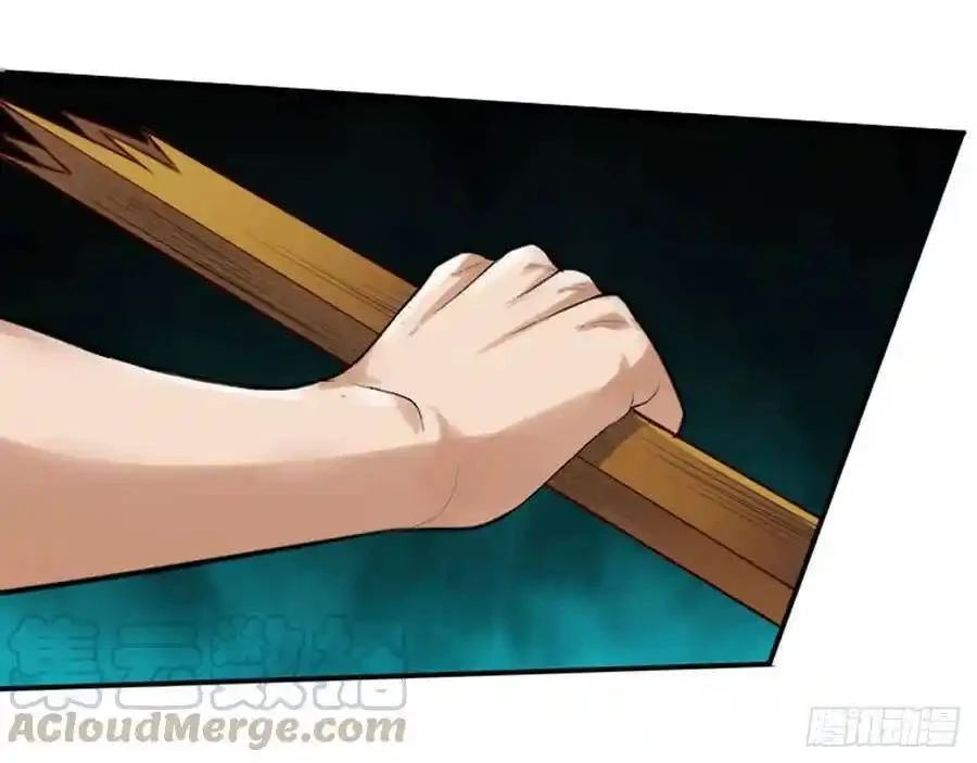 The Strongest Death System ตอนที่ 2 20