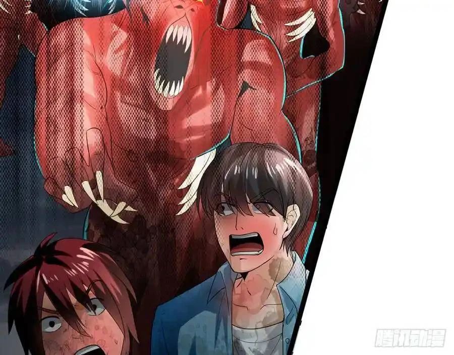 The Strongest Death System ตอนที่ 2 24