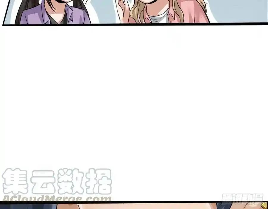 The Strongest Death System ตอนที่ 2 27