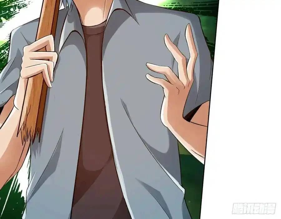 The Strongest Death System ตอนที่ 2 32