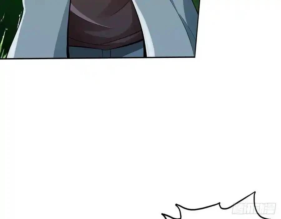 The Strongest Death System ตอนที่ 2 33