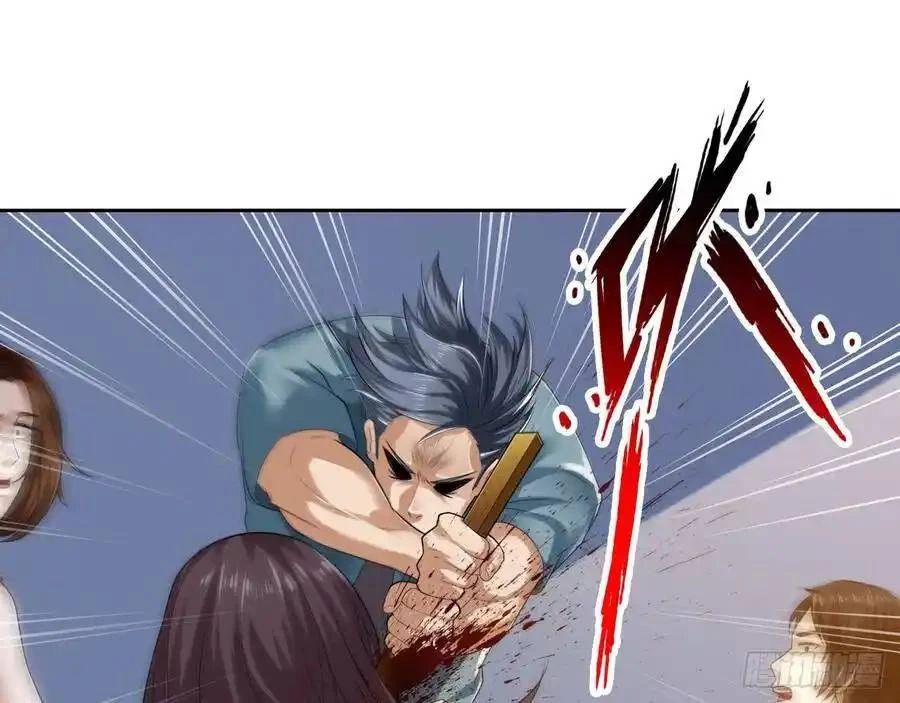 The Strongest Death System ตอนที่ 2 44