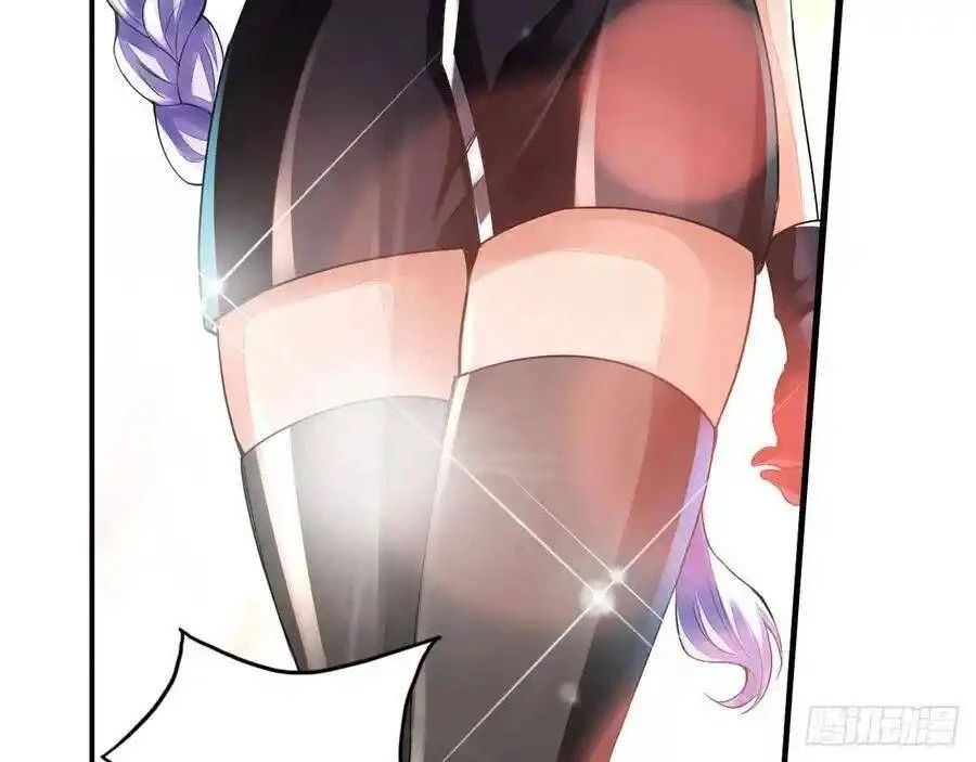 The Strongest Death System ตอนที่ 2 52