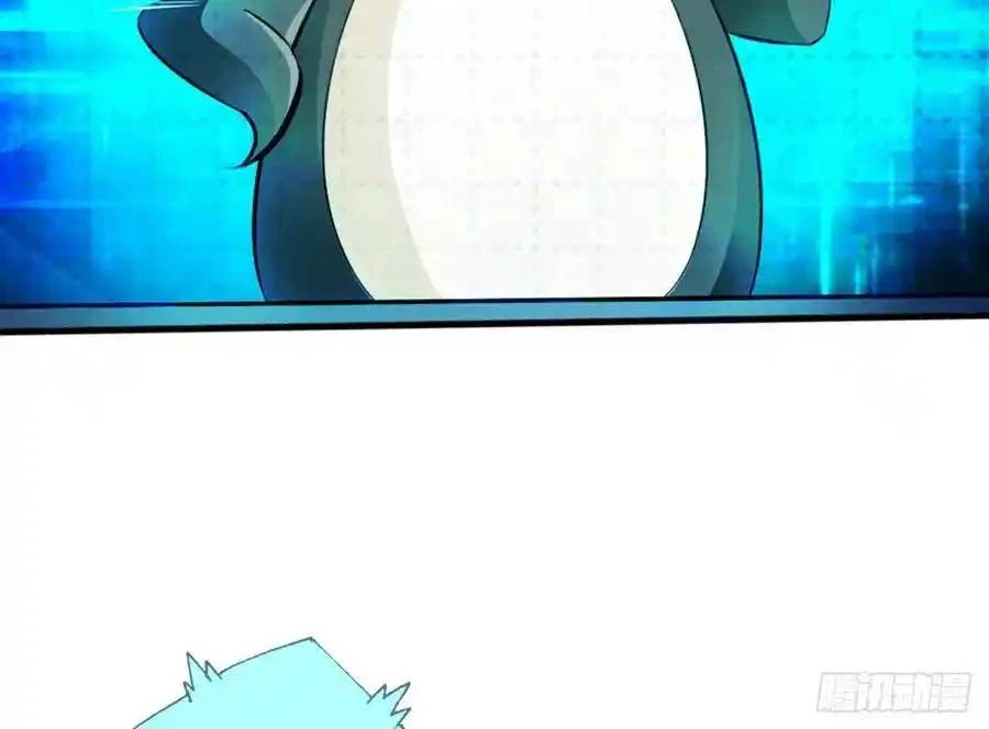 The Strongest Death System ตอนที่ 3 17