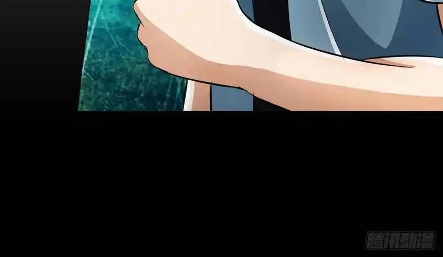 The Strongest Death System ตอนที่ 3 25