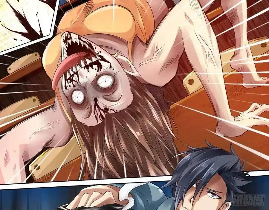 The Strongest Death System ตอนที่ 3 35