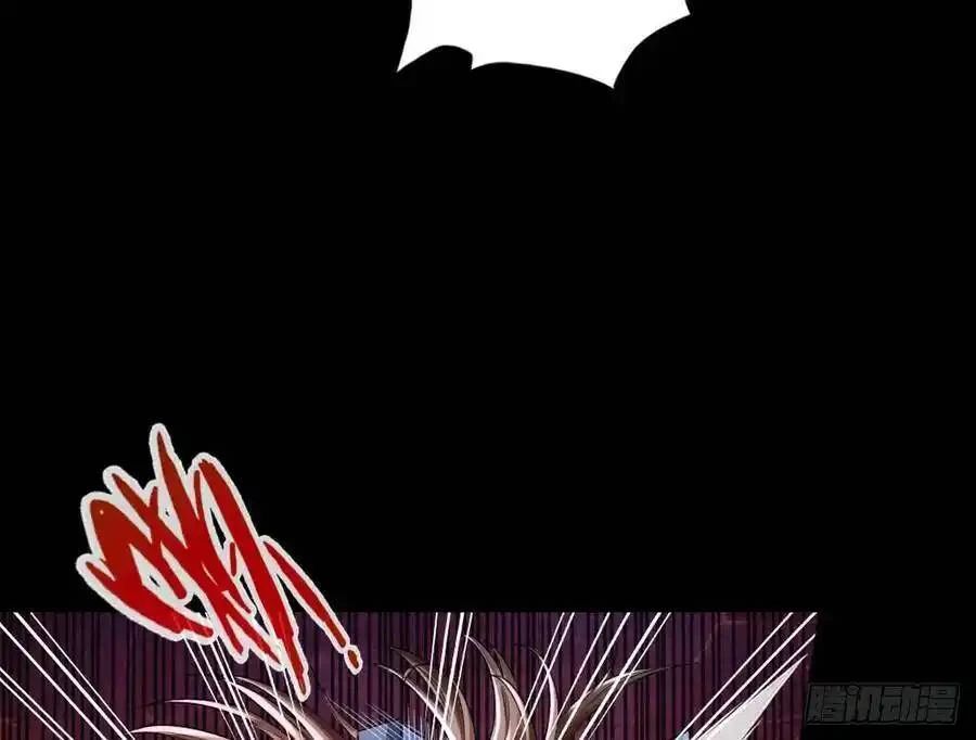 The Strongest Death System ตอนที่ 3 44