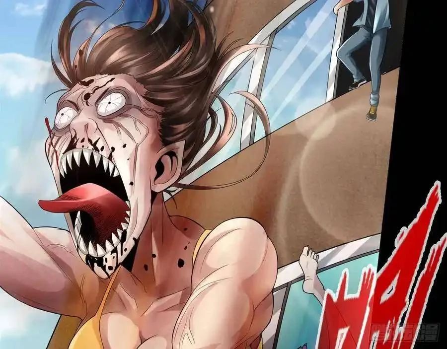 The Strongest Death System ตอนที่ 3 52