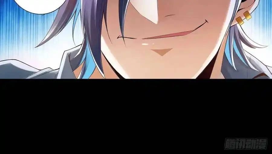 The Strongest Death System ตอนที่ 3 50