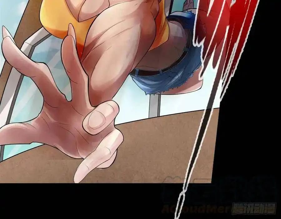 The Strongest Death System ตอนที่ 3 53