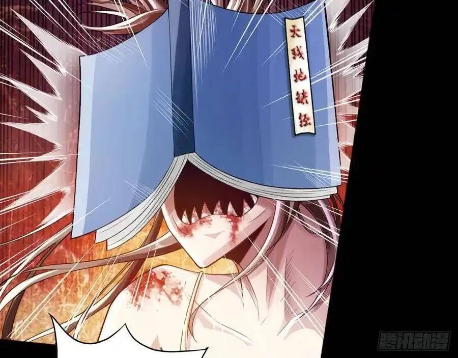 The Strongest Death System ตอนที่ 3 45