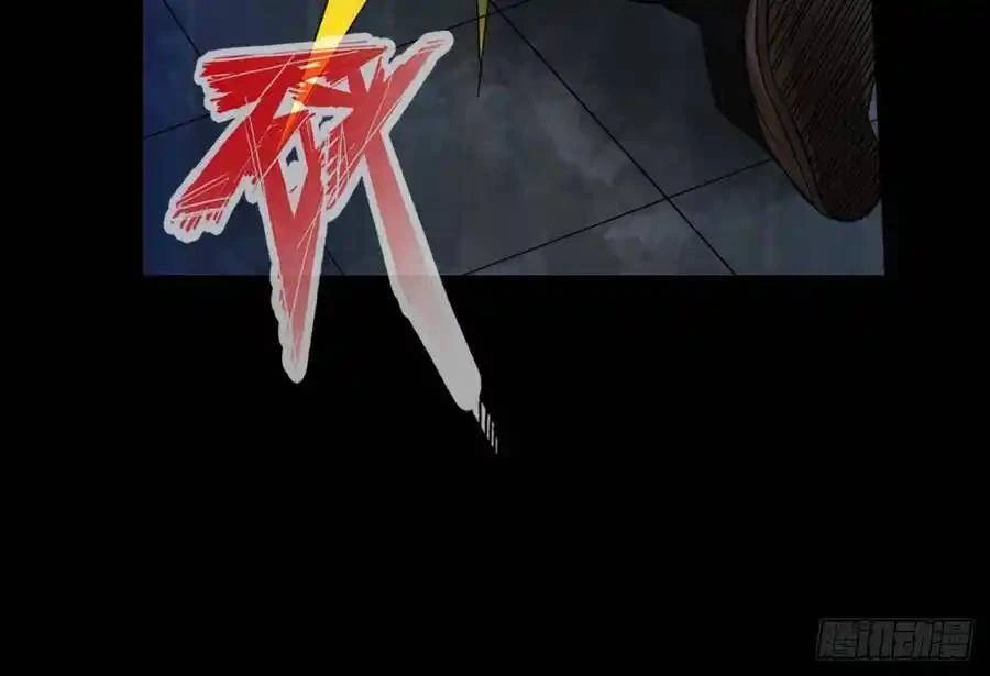 The Strongest Death System ตอนที่ 3 64