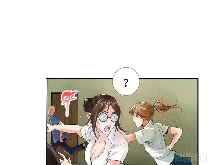 The Strongest Death System ตอนที่ 4 10