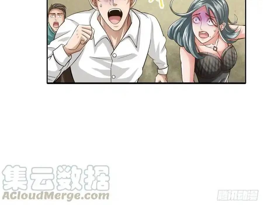 The Strongest Death System ตอนที่ 4 8