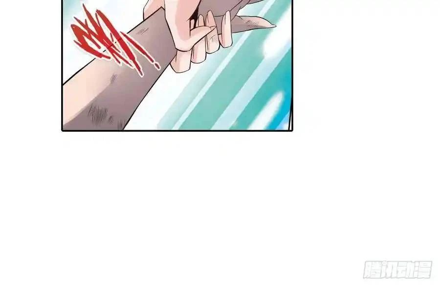 The Strongest Death System ตอนที่ 4 14