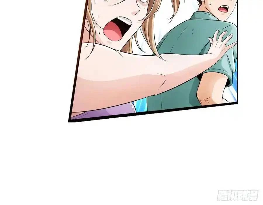 The Strongest Death System ตอนที่ 4 20